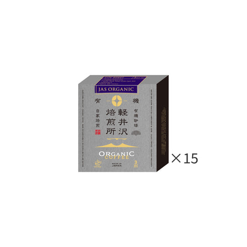 JAS Organic Timor-Leste Ko Kamau Drip Bag